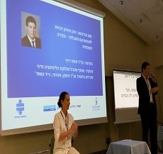 Access Israel and the Israel Bar Association conference